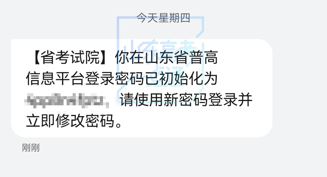 错过将无法参加高考！考生请注意→