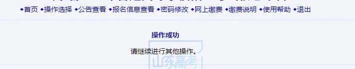 错过将无法参加高考！考生请注意→