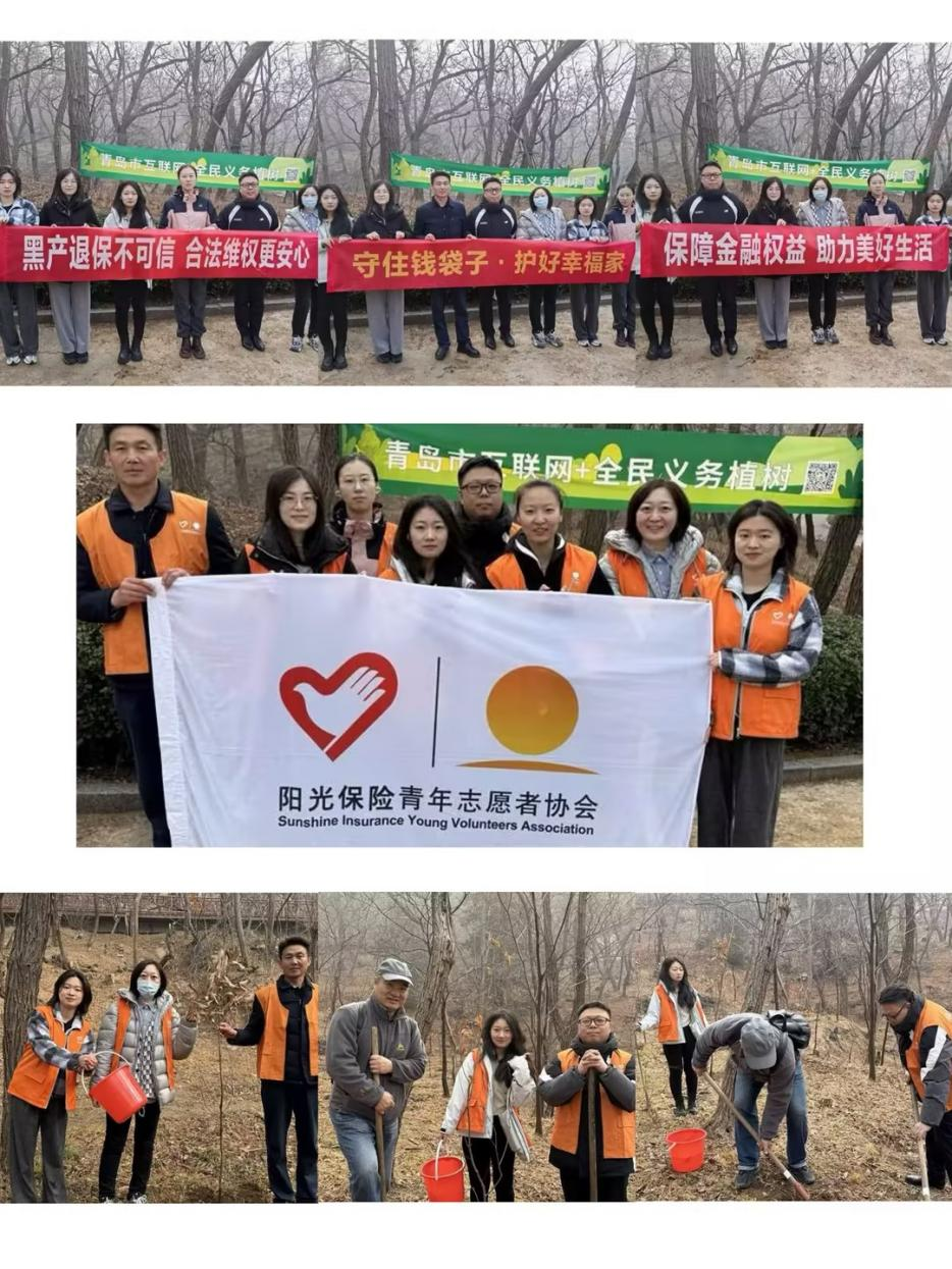 阳光保险金融消费者权益保护教育宣传活动精彩呈现