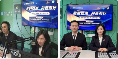 阳光保险金融消费者权益保护教育宣传活动精彩呈现