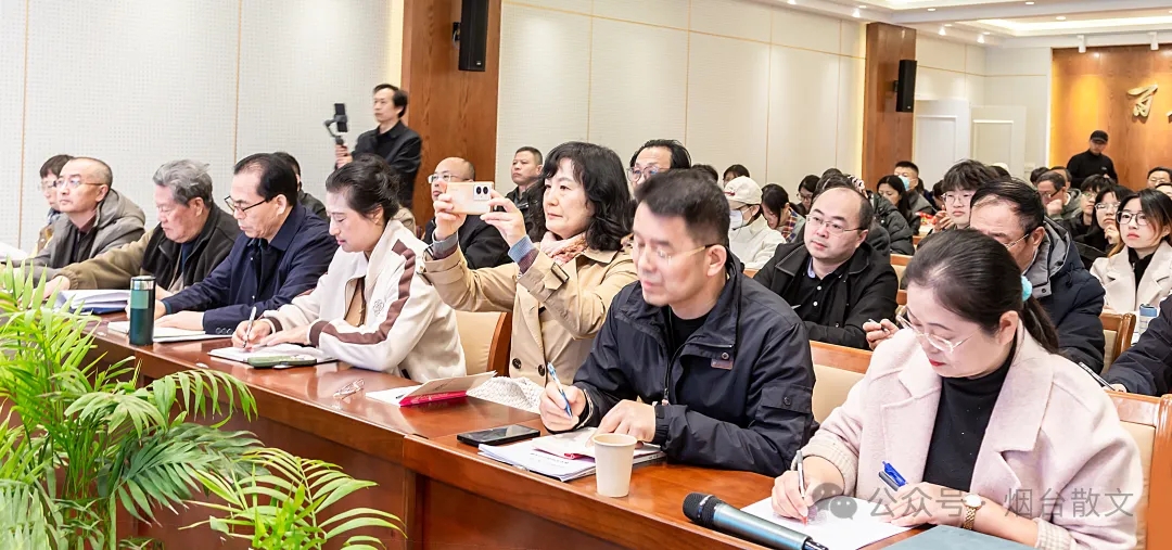 烟台市散文学会“黄海潮讲坛”踏浪启航