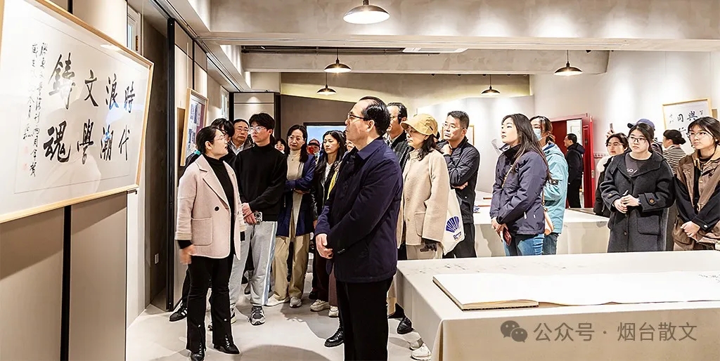 烟台市散文学会“黄海潮讲坛”踏浪启航