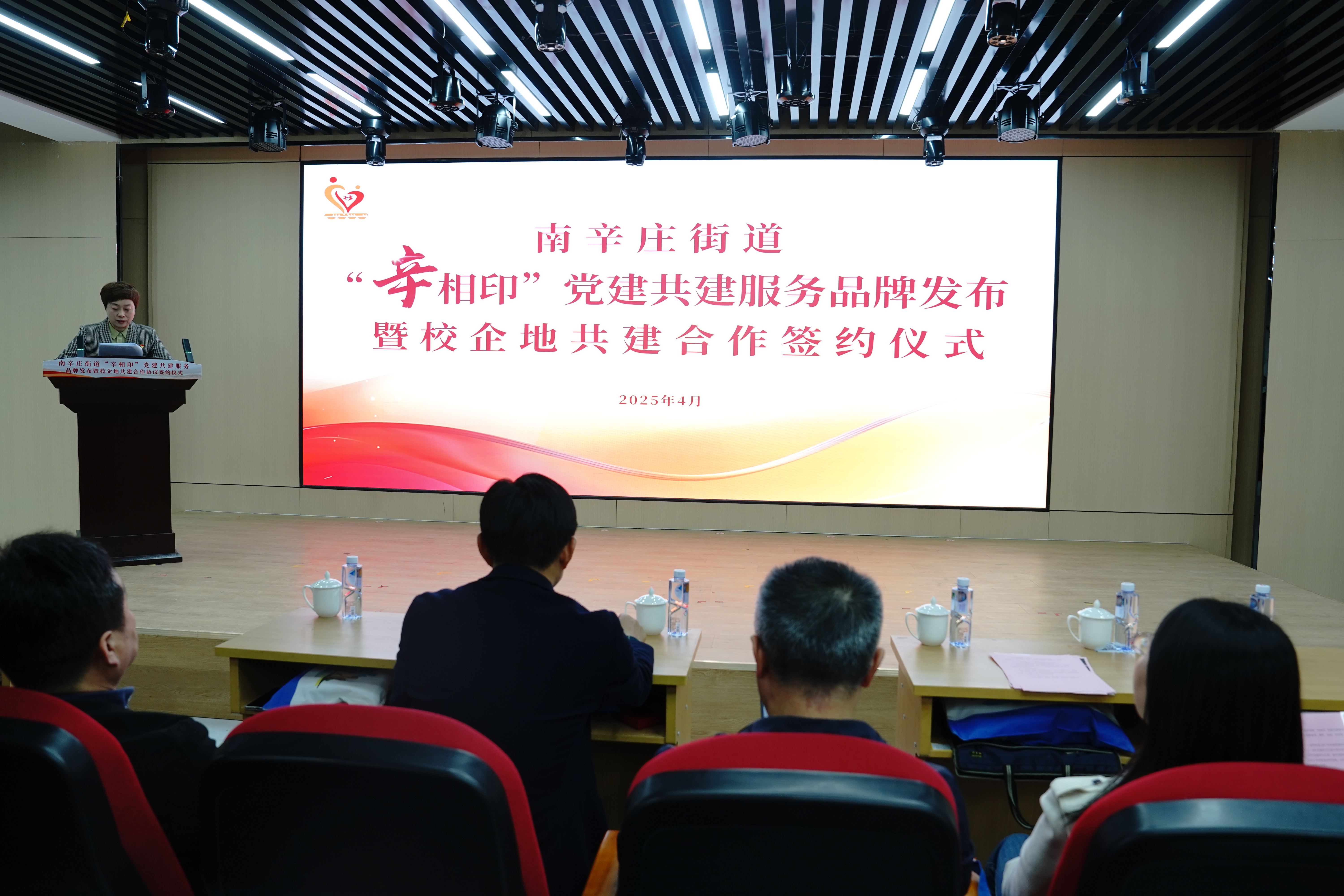 深化校地合作 共筑非遗传承 ——济南传媒学校携手南辛庄街道开启人才培养新篇章