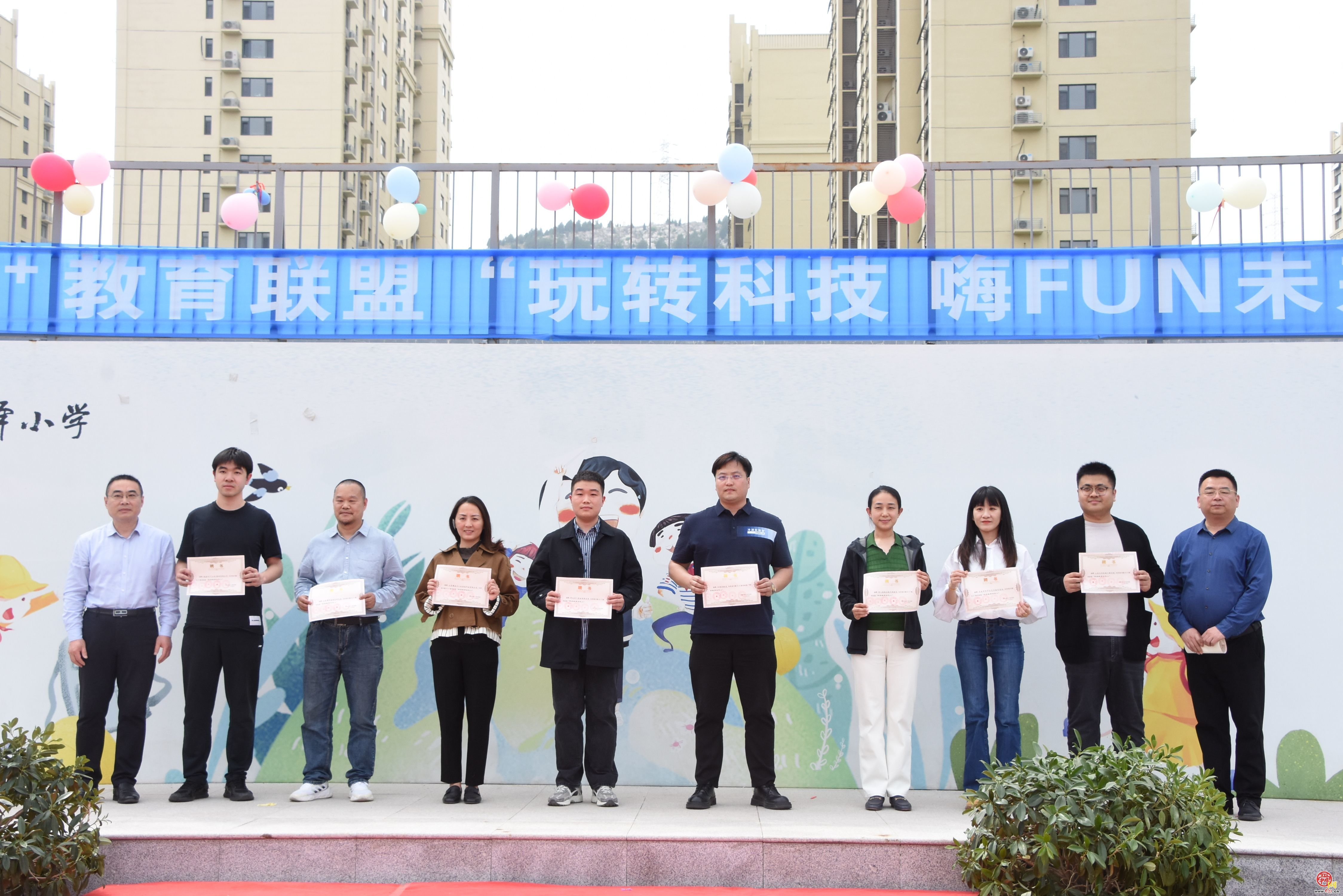 玩转科技 嗨FUN未来 济南兴隆K15+教育联盟 科技节盛大启幕