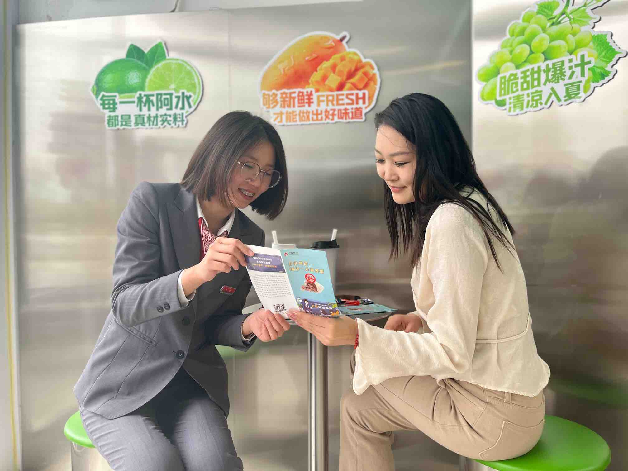 广发银行济南莱芜支行开展国家安全日宣传活动