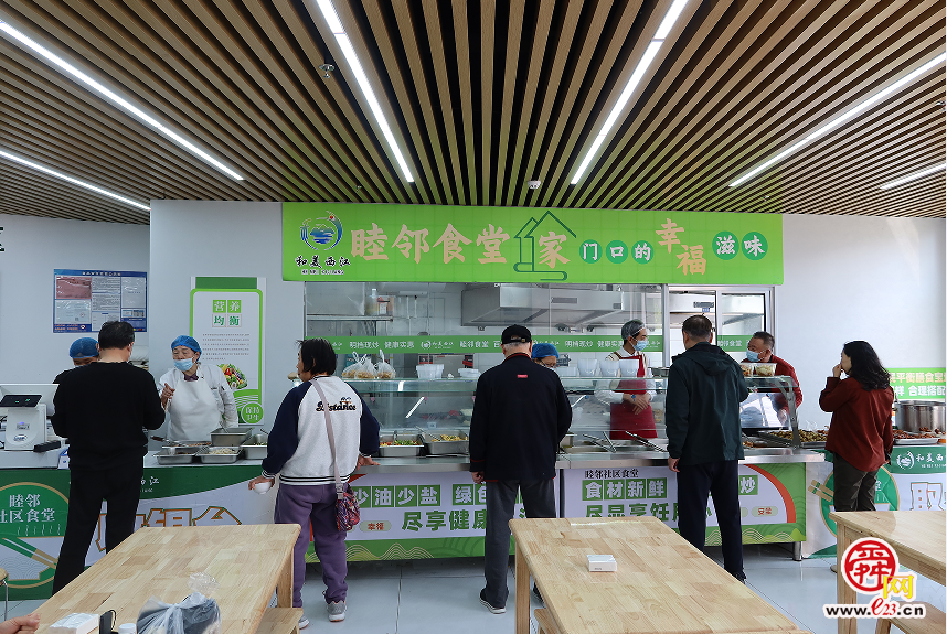 融媒·先锋｜党建垒灶、企业颠勺、群众点菜——睦邻食堂