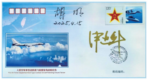 两代军事新闻人在济共话国家主权安全 是什么让95岁战地摄影记者眼含泪水？