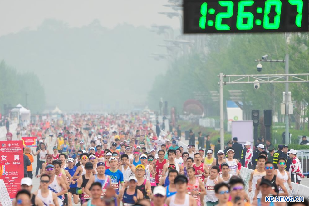 베이징 하프마라톤 대회 개최