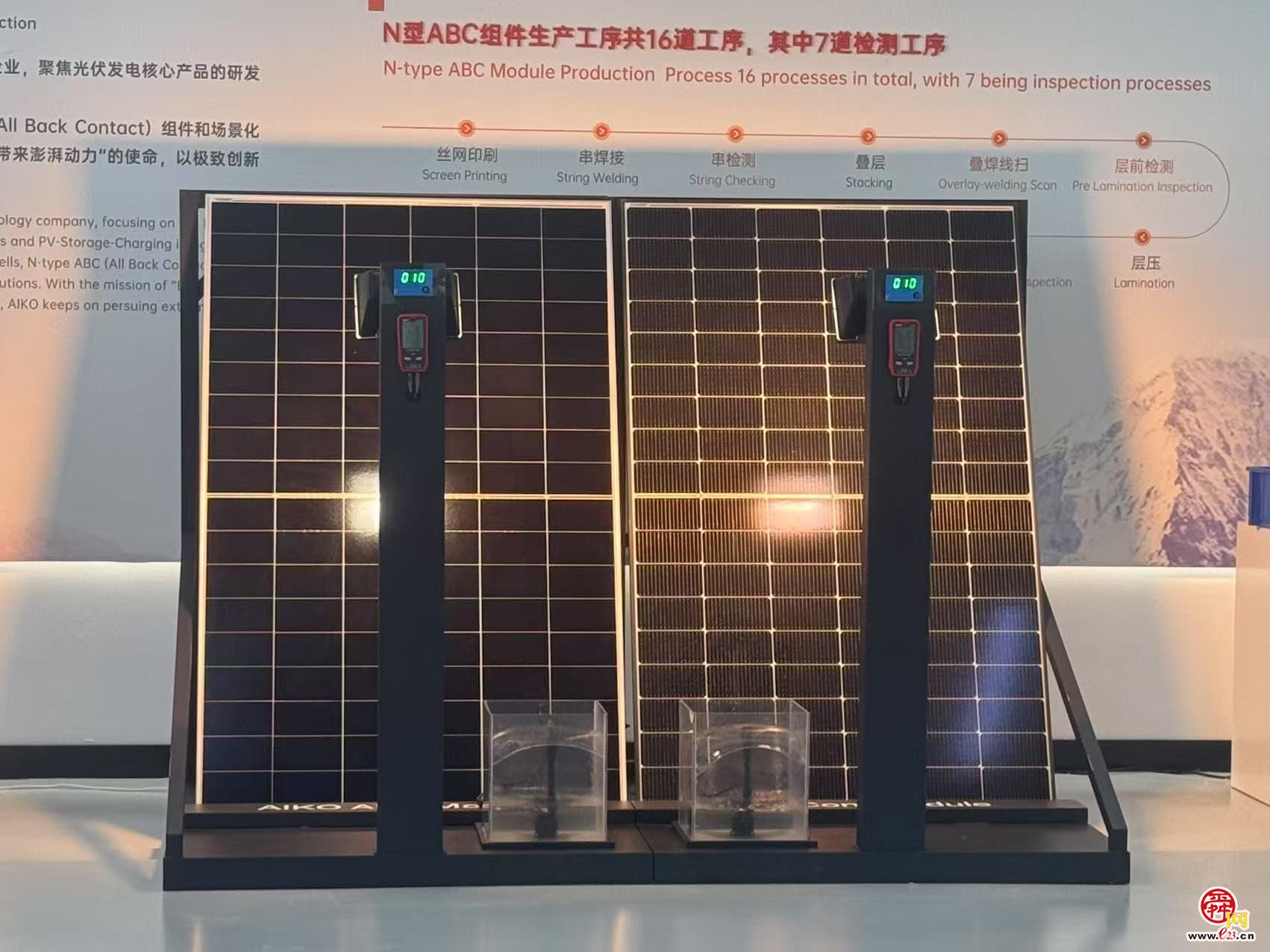 自动化生产、100%绿电使用、90%废水利用……济南起步区崛起零碳工厂