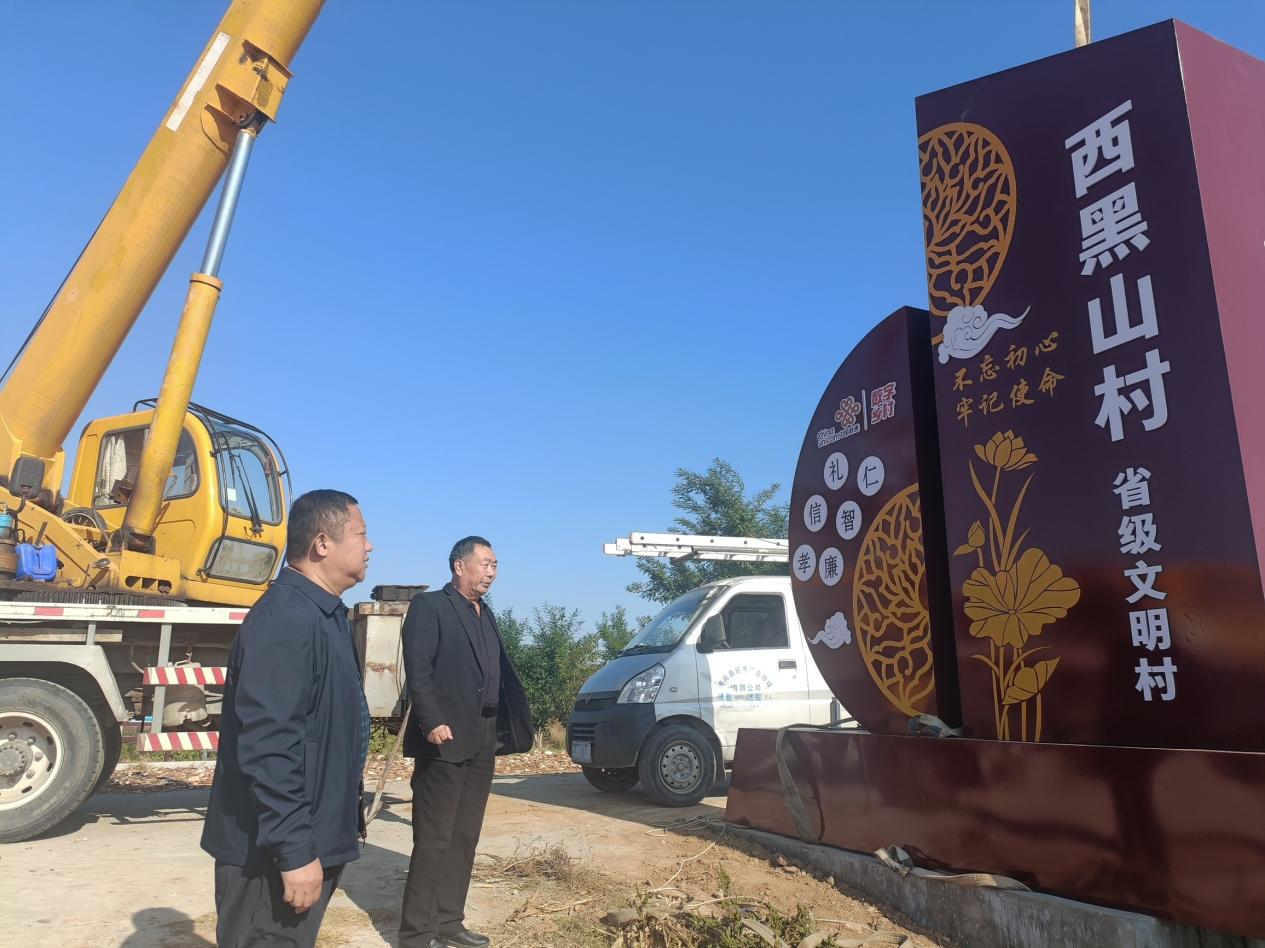 “信息高速路”提振乡村振兴5G加速度——济南联通以数智赋能西黑山村农业现代化建设