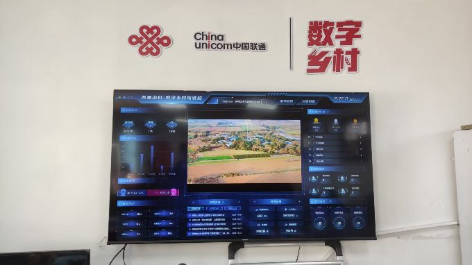 “信息高速路”提振乡村振兴5G加速度——济南联通以数智赋能西黑山村农业现代化建设