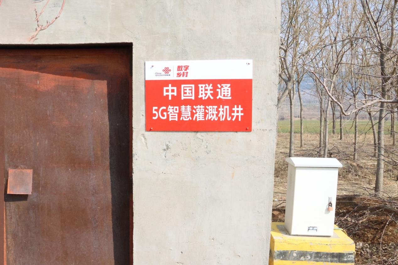 “信息高速路”提振乡村振兴5G加速度——济南联通以数智赋能西黑山村农业现代化建设