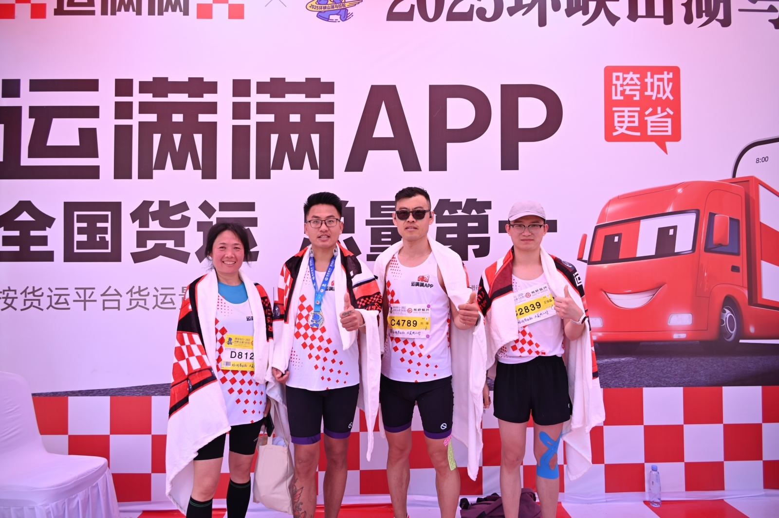 当马拉松遇上数字货运：运满满打造赛事智能补给物流服务