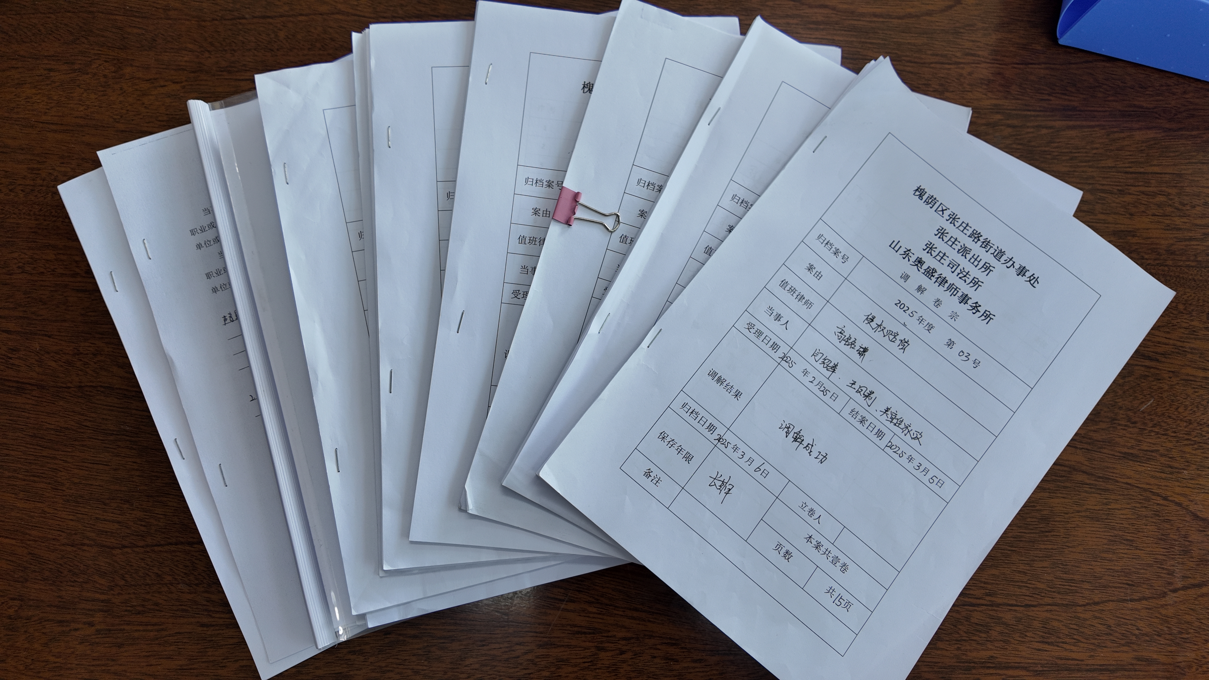 融媒·见证丨尖锐矛盾咋处理？“同心圆”帮您来化解——调解“朋友圈”