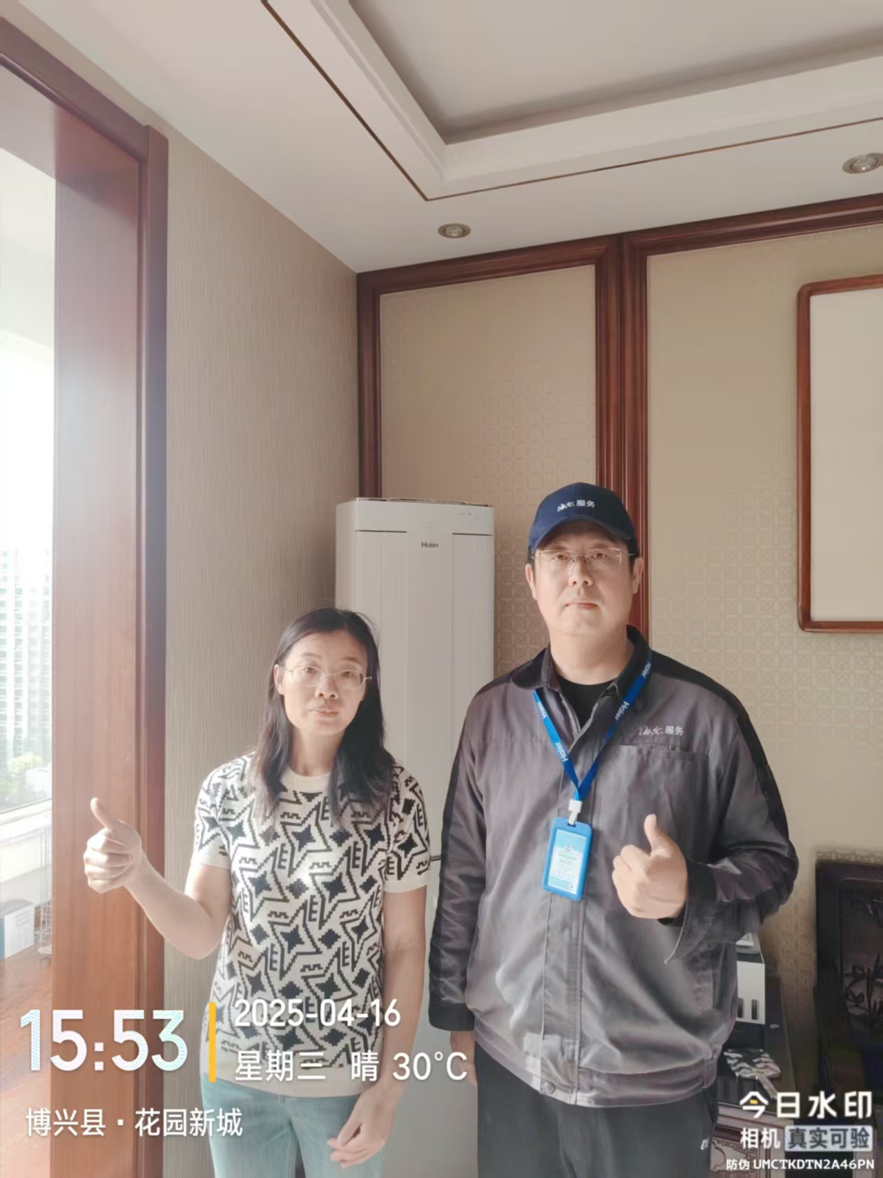 迎难而上的海尔服务