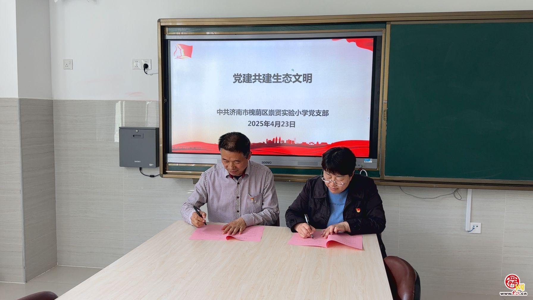 垃圾分类大讲堂在崇贤实验小学开讲——市智管中心与崇贤实验小学开展党建共建暨“垃圾分类进校园”活动