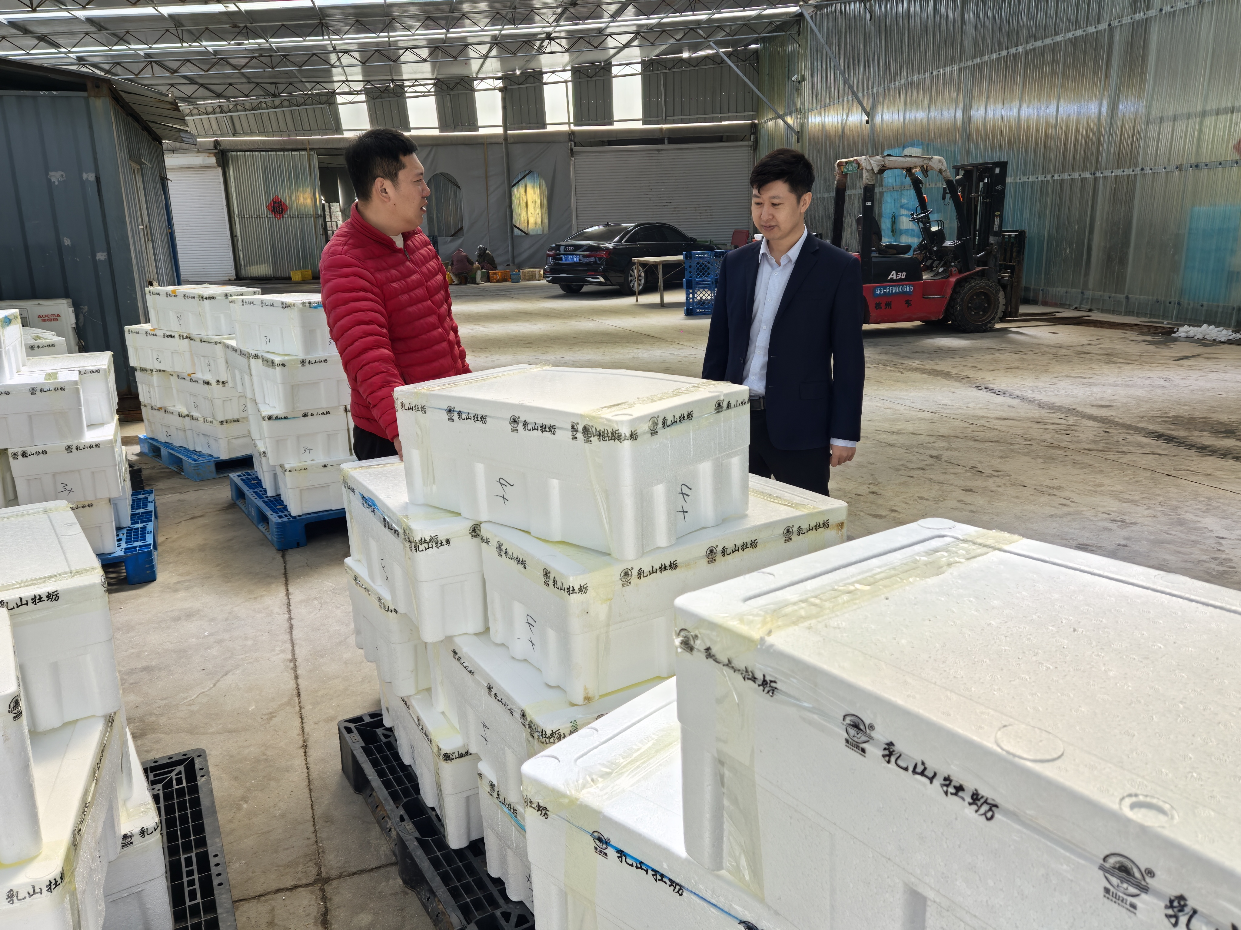 烟台银行业：普惠金融多元赋能 绘就高质量发展新画卷