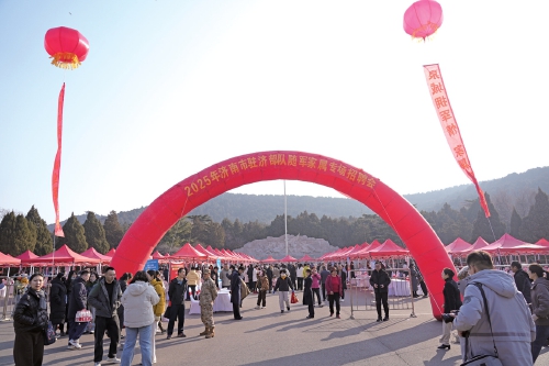 全国双拥模范城，济南十连冠