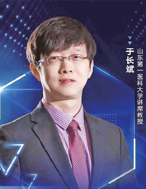 于长斌以AI赋能医疗破解诊疗难题