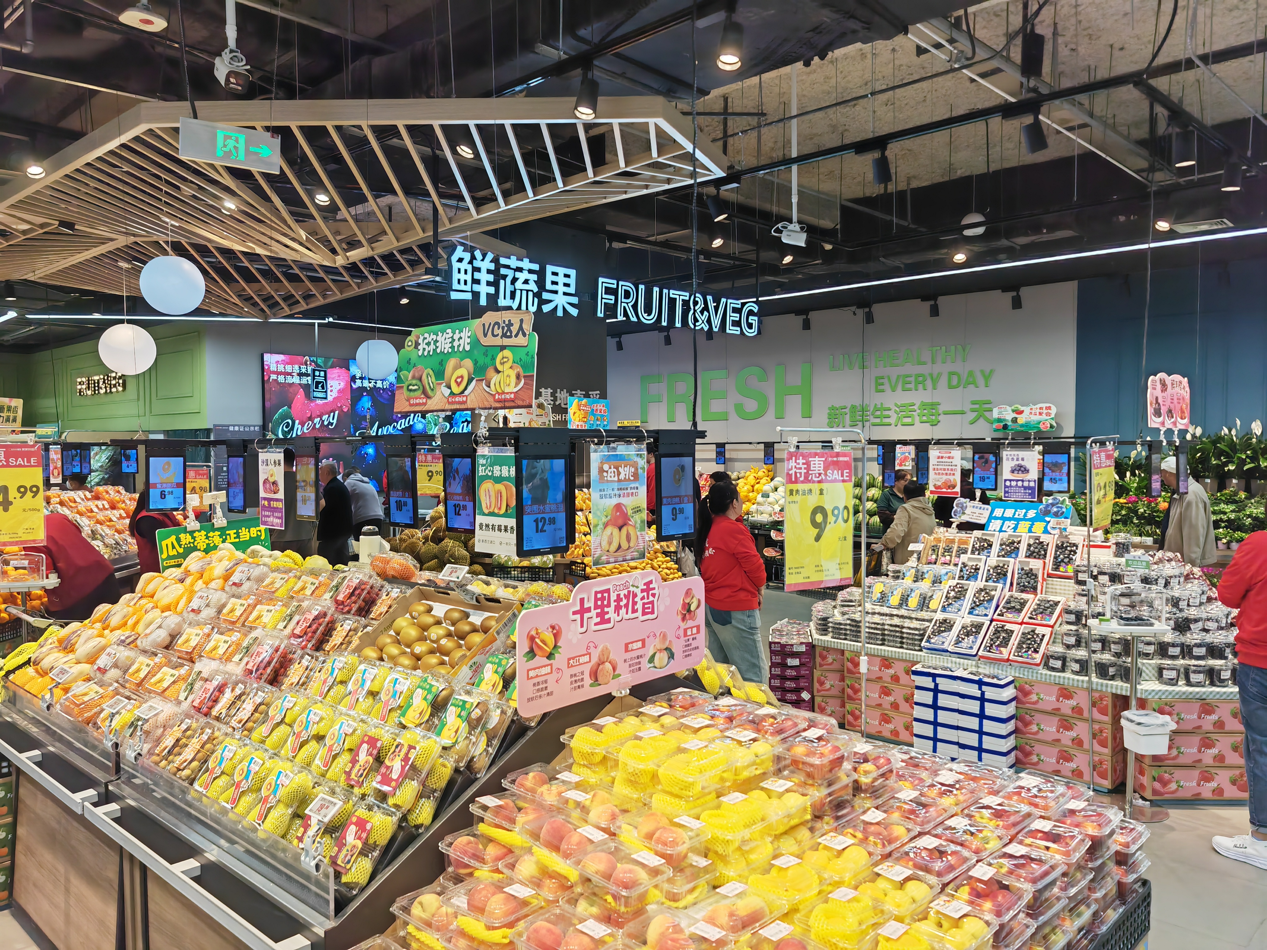 家家悦超市书苑广场店焕新升级重装开业