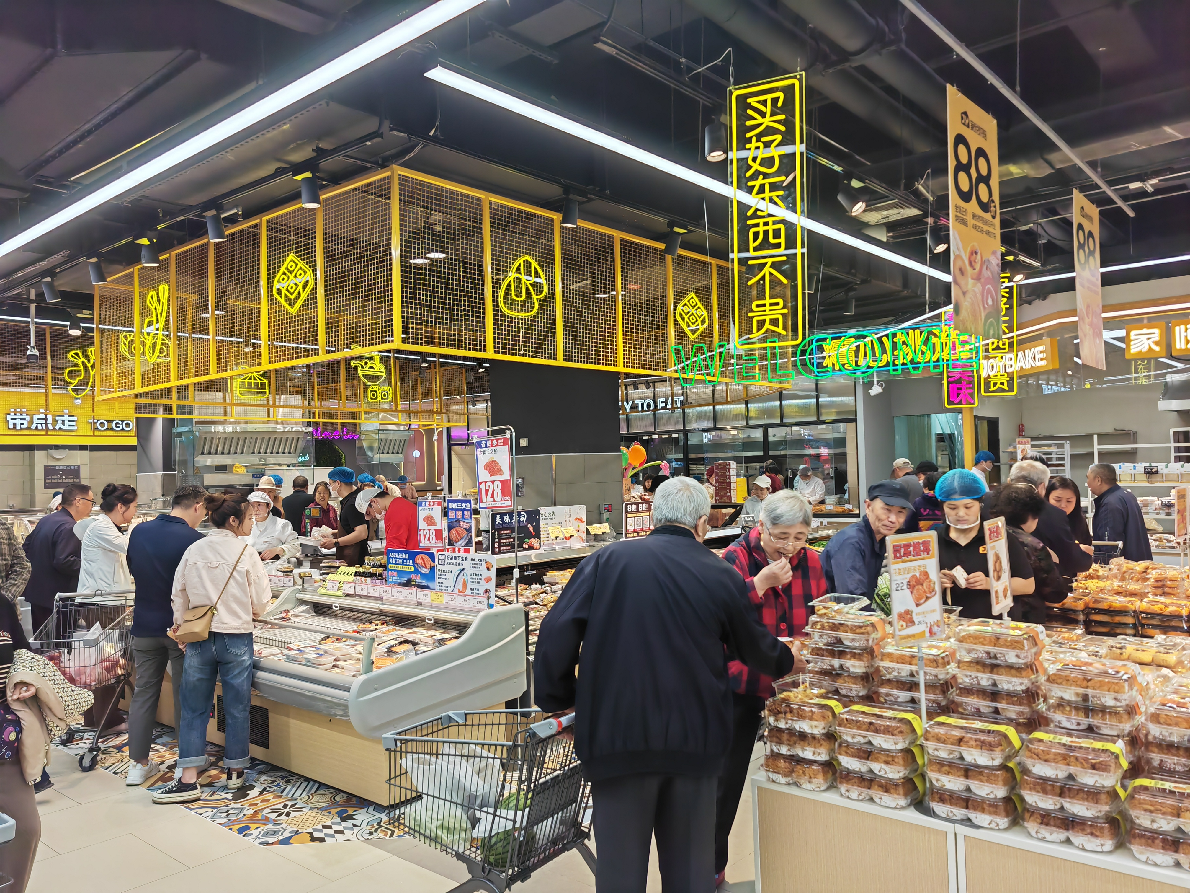 家家悦超市书苑广场店焕新升级重装开业