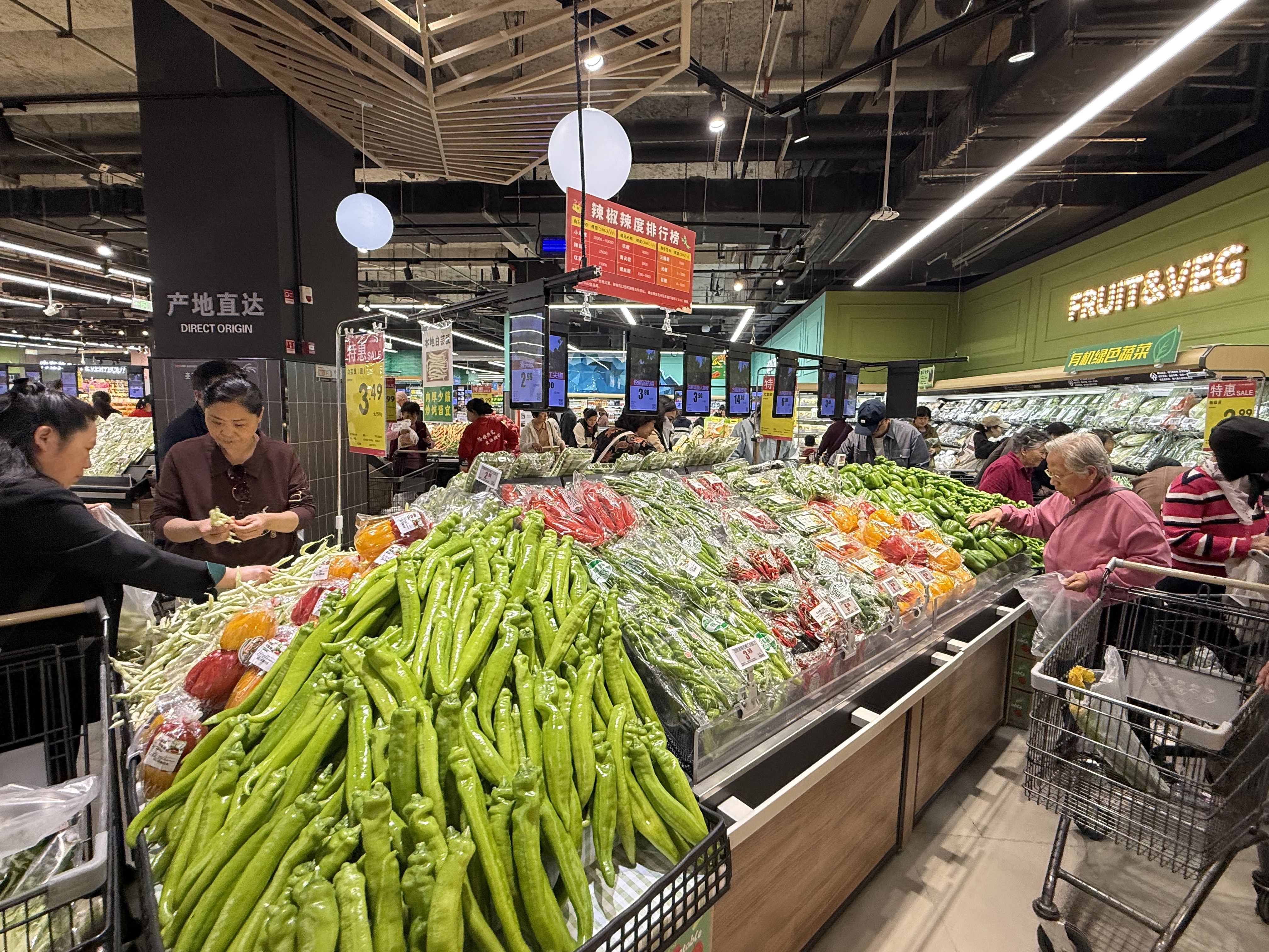 家家悦超市书苑广场店焕新升级重装开业
