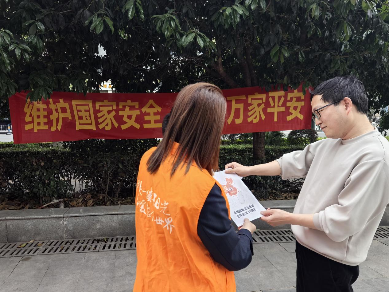 阳光人寿全国各机构多维联动 共筑国家安全教育坚实防线