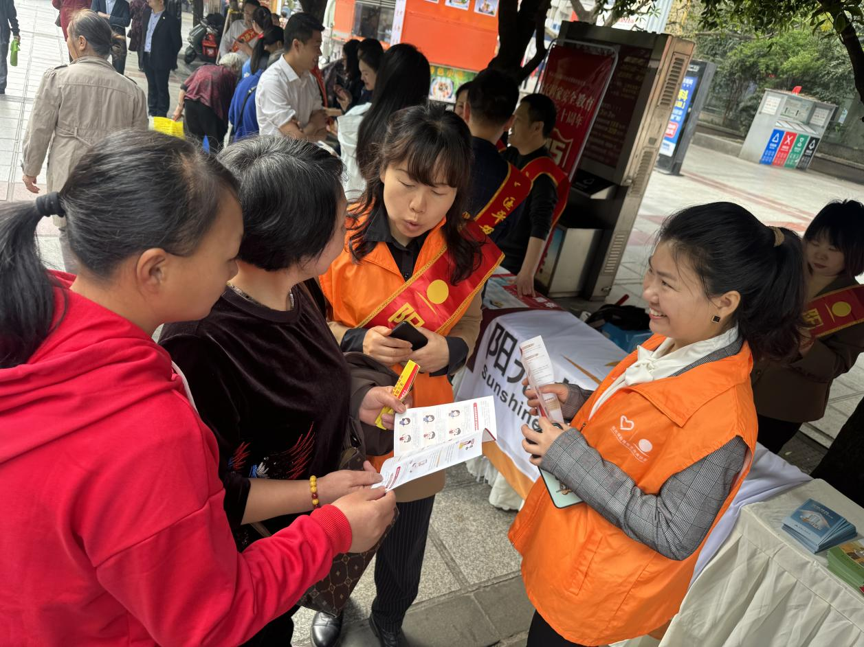 阳光人寿全国各机构多维联动 共筑国家安全教育坚实防线