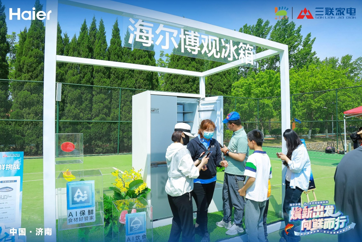 “焕新出发 向鲜而行”——海尔博观冰箱X三联家电踏青寻鲜之旅