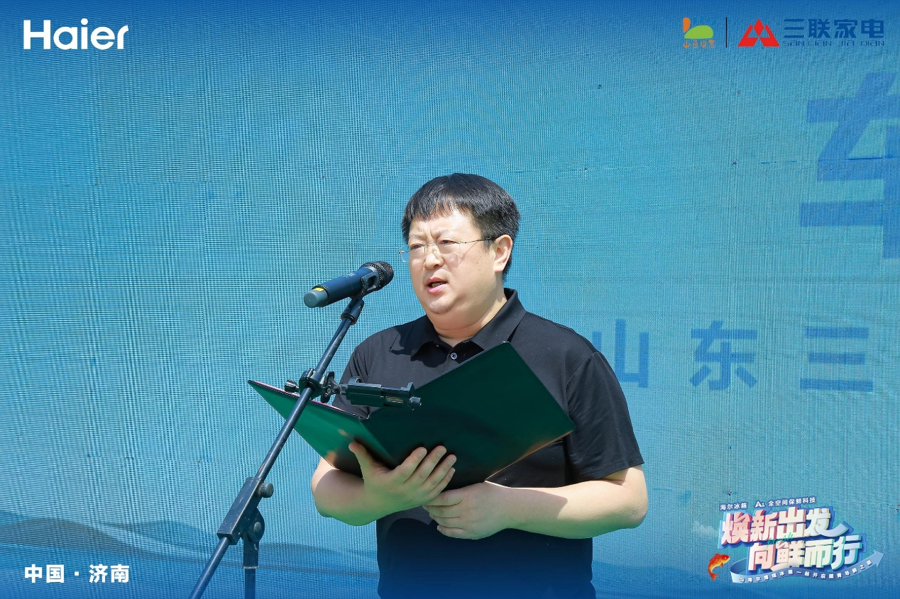 “焕新出发 向鲜而行”——海尔博观冰箱X三联家电踏青寻鲜之旅