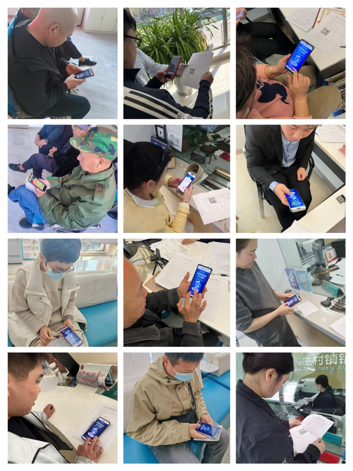 蓬莱民生村镇银行:普及反洗钱知识,助力金融安全