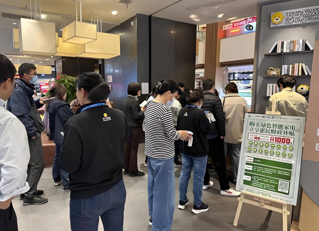 4月30日起 政府+山东苏宁易购+工厂+银行推出“五一超级让利”