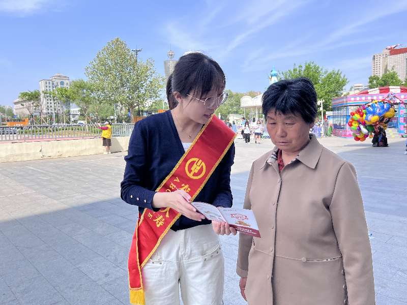 农银人寿山东分公司携手济南暖冬公益 共筑反洗钱防线