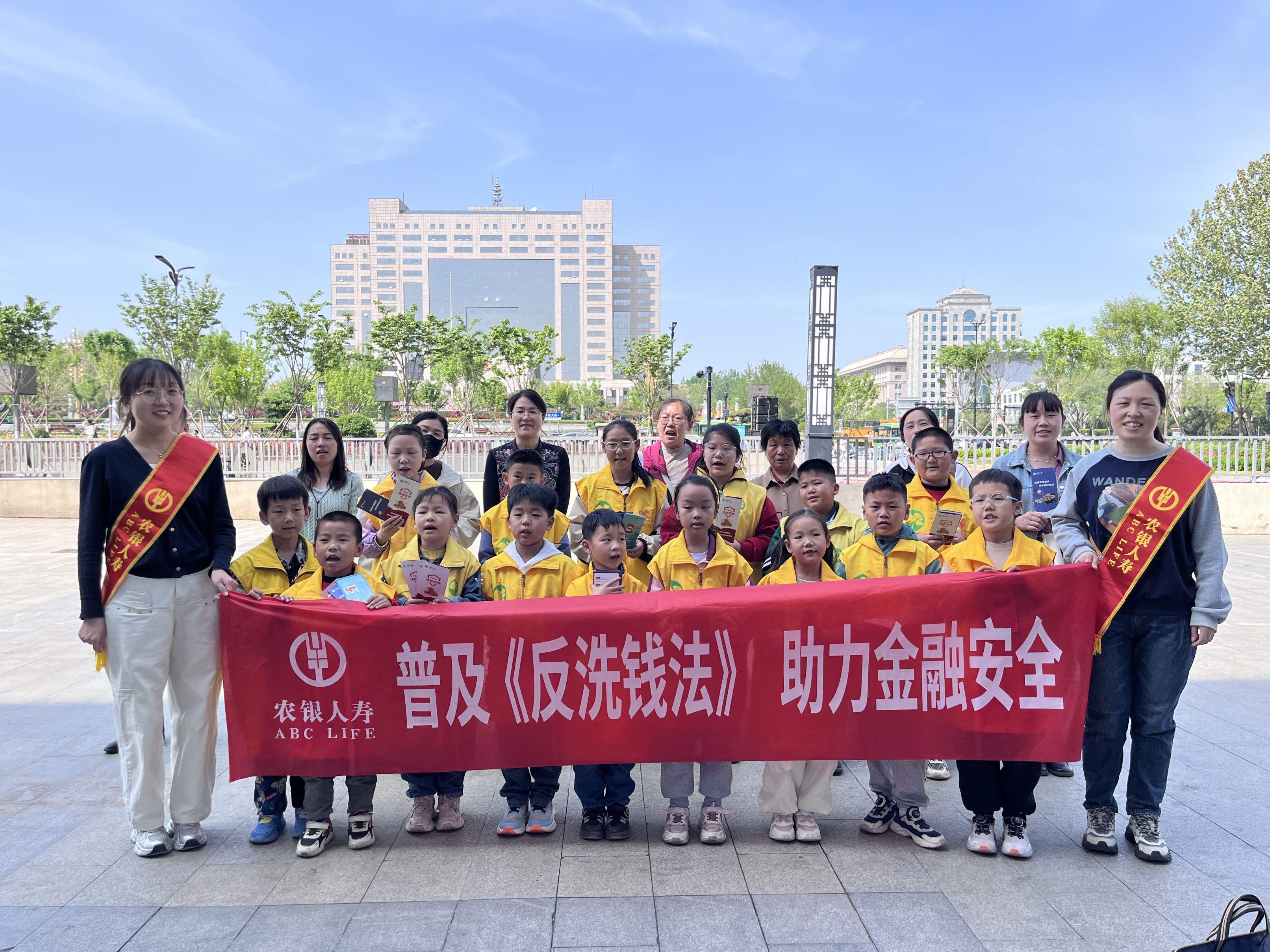 农银人寿山东分公司携手济南暖冬公益 共筑反洗钱防线