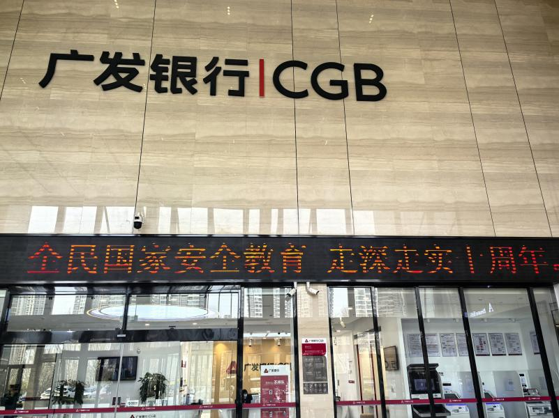 烟台分行营业部开展国家安全教育宣传活动