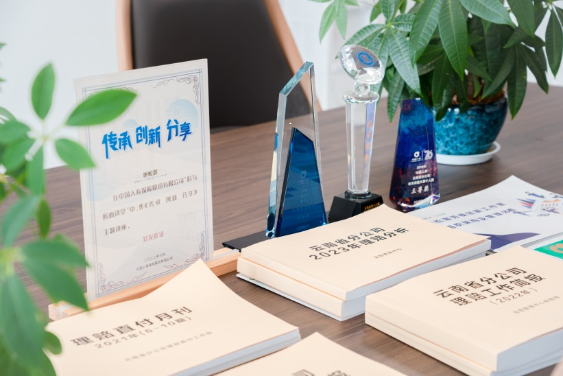 有理赔难题？找“谢工”！——记“全国劳动模范”拟表彰对象谢松宸