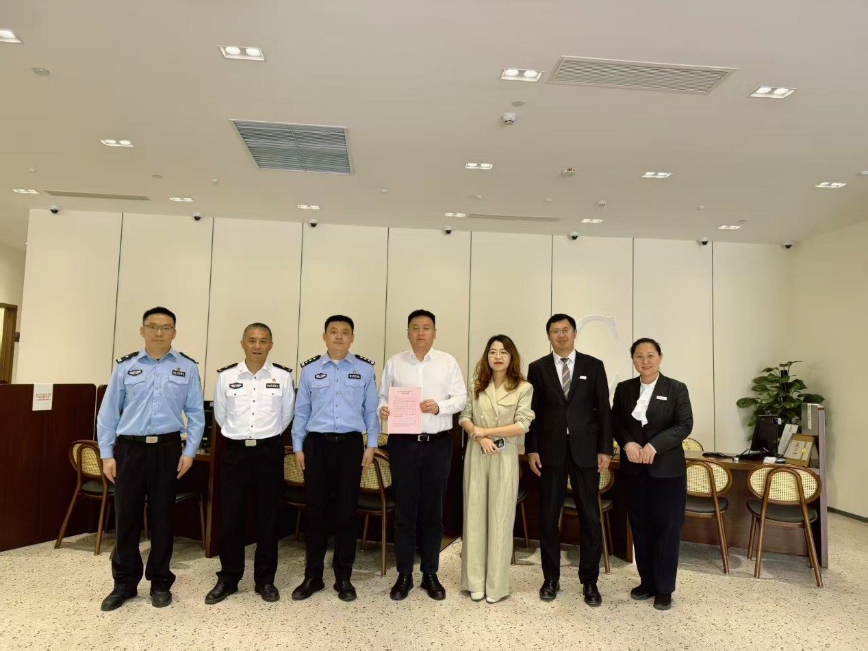 平安银行济南分行联合警方成功拦截电信诈骗 守护群众养老钱160万元