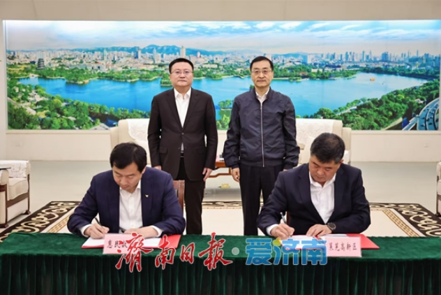 山东惠民数字科技有限公司与莱芜高新区管委会签署战略合作协议 刘强会见梁雷并见证签约