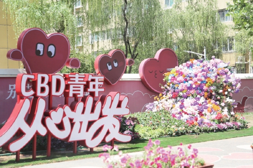 绿色福祉惠及万家生活 历下“百姓园林”绘就幸福底色