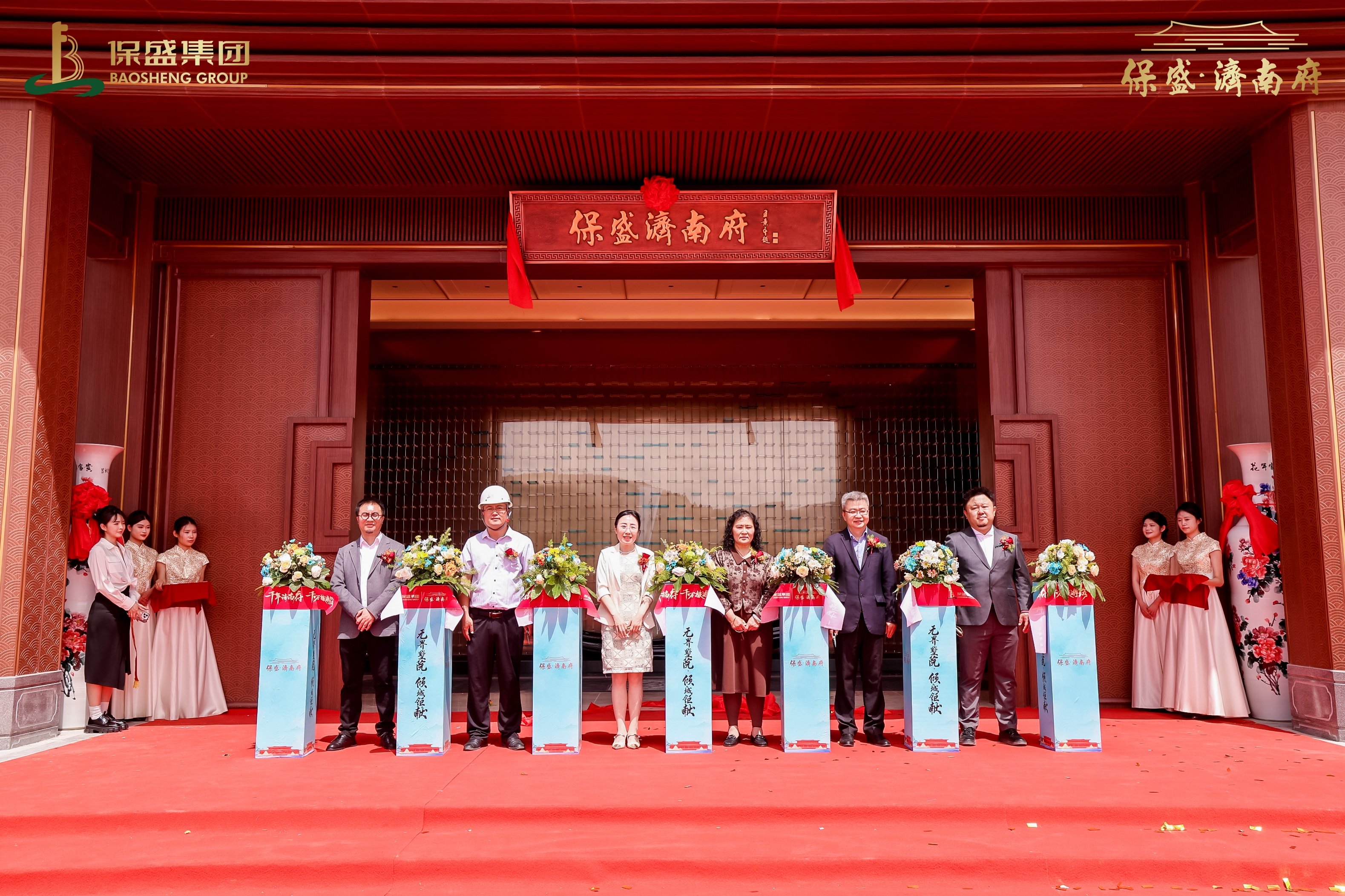 无界墅院 倾城钜献