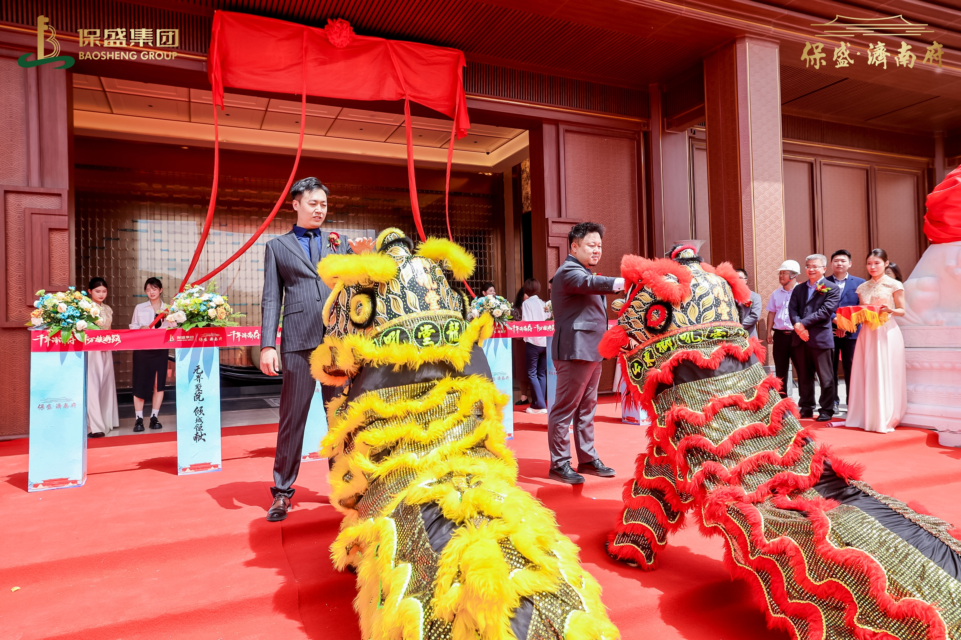 无界墅院 倾城钜献