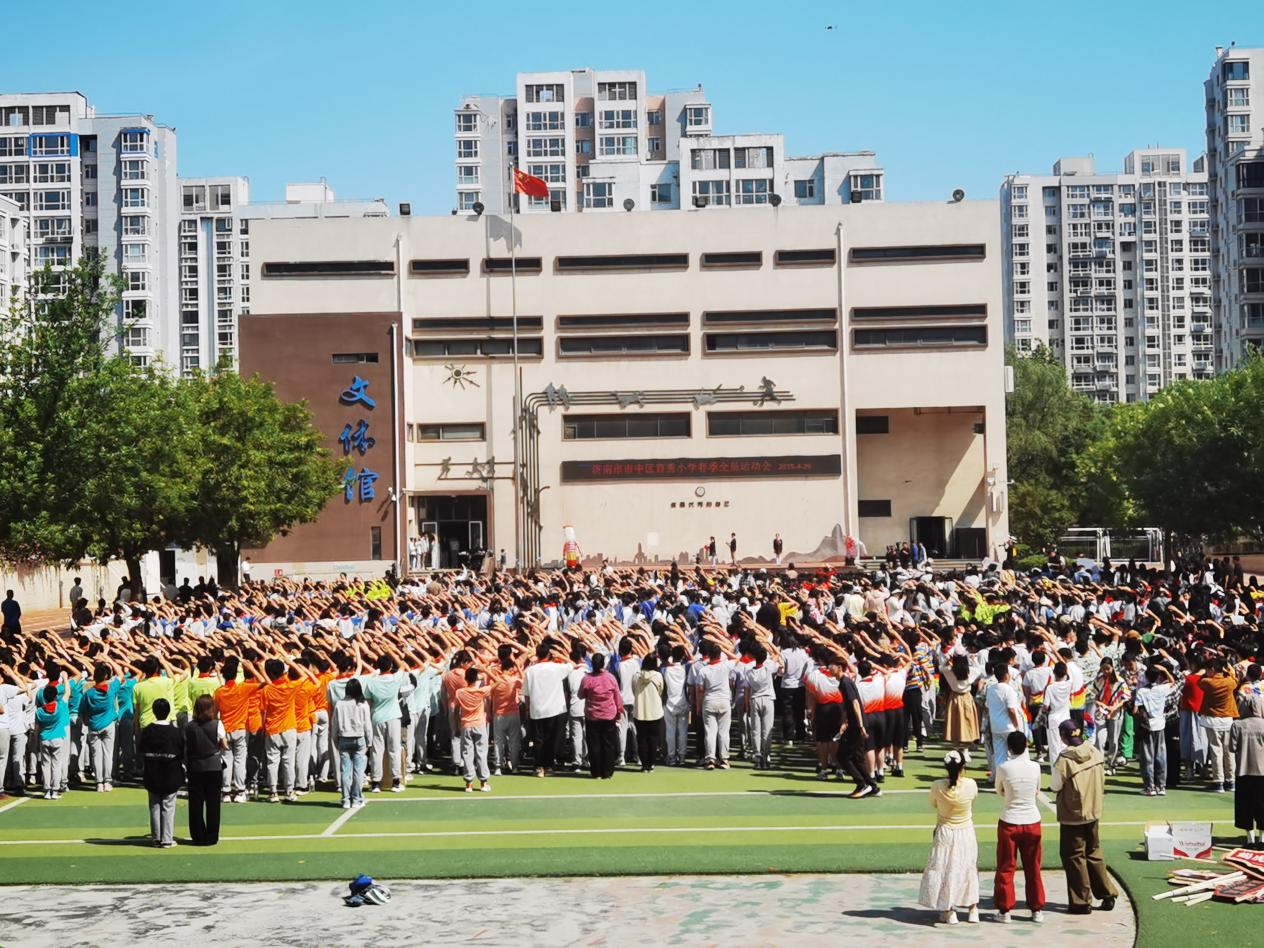 育秀小学春季运动会圆满举行 活力绽放彰显体育精神