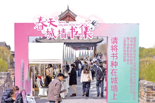 书香，氤氲在济南街角巷陌
