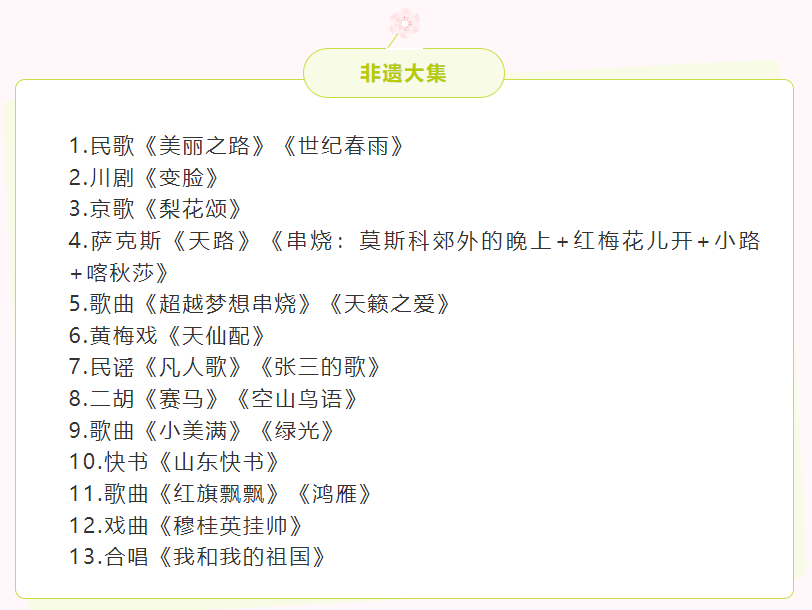 仲宫大集开锣！赶集、听戏，你准备好了吗？