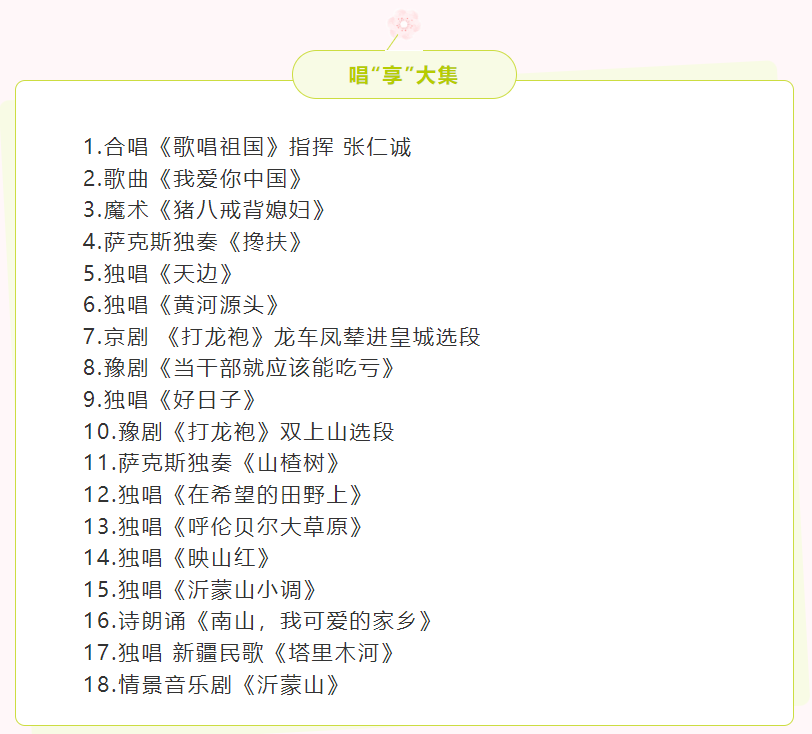仲宫大集开锣！赶集、听戏，你准备好了吗？