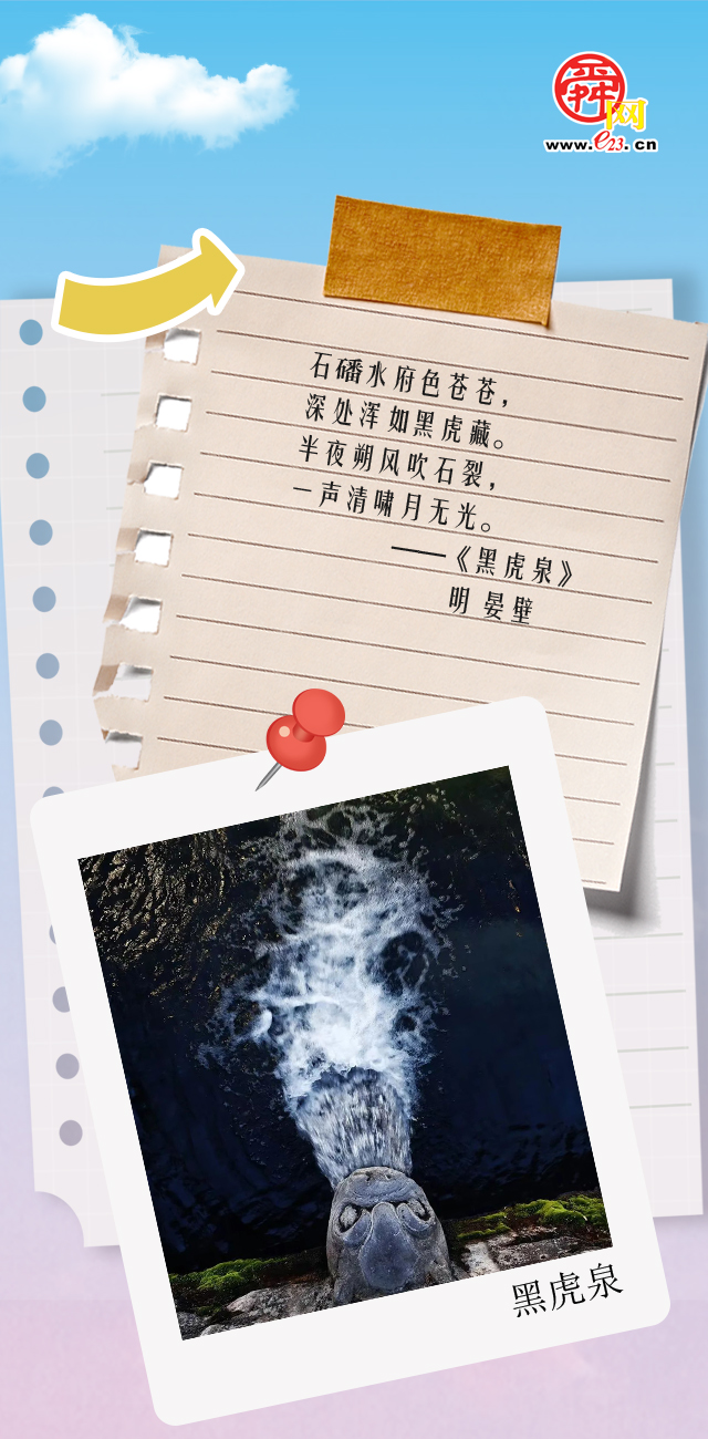 “泉”在济南过五一，一键解锁属于你的“诗与远方”