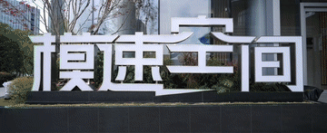 时政Vlog｜在上海，感受AI发展的澎湃脉动