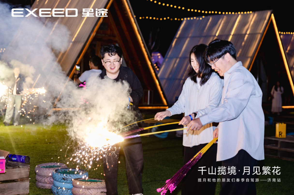 千山揽境 月见繁花 揽月和他的朋友们春季自驾游—济南站