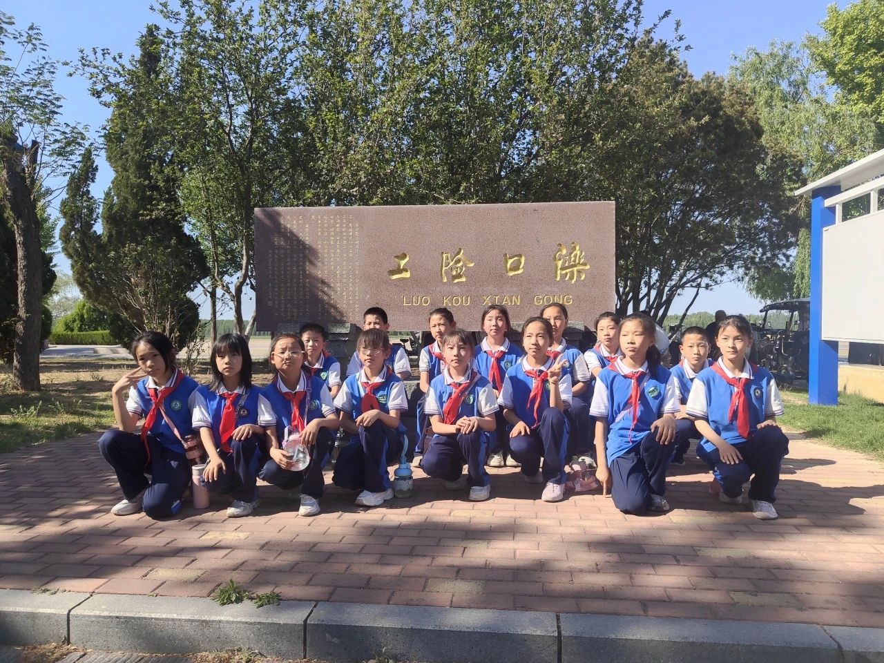 寻根黄河文化·厚植爱国情怀——温家小学四（2）中队黄河百里风景区思政实践活动