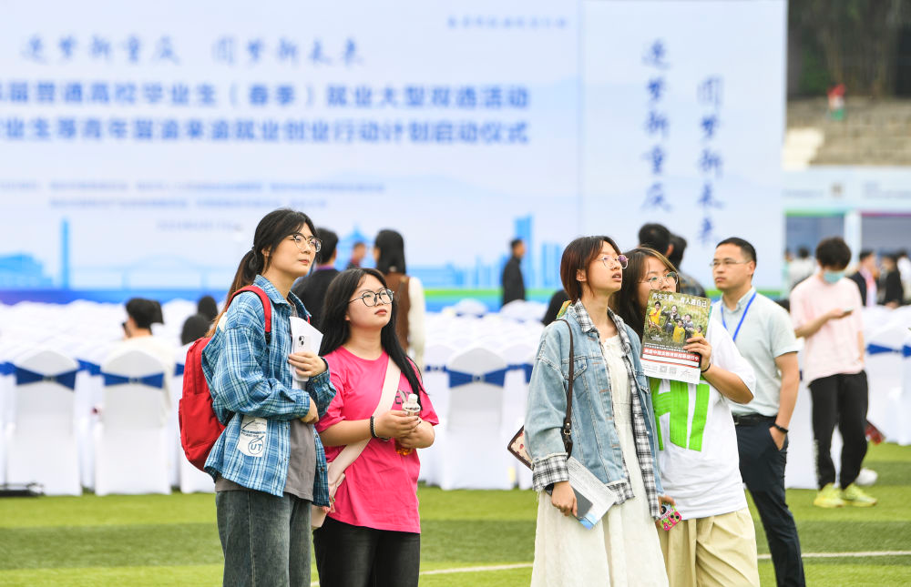 超过1400个岗位！济南这些事业单位公开招聘啦